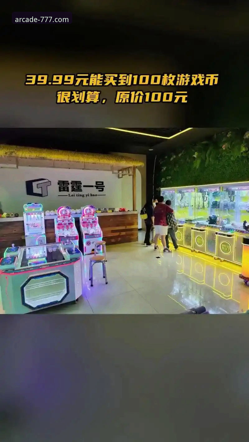 资深用户分享：从雷霆加时险胜看如何在电玩城新手入门中把握关键时机