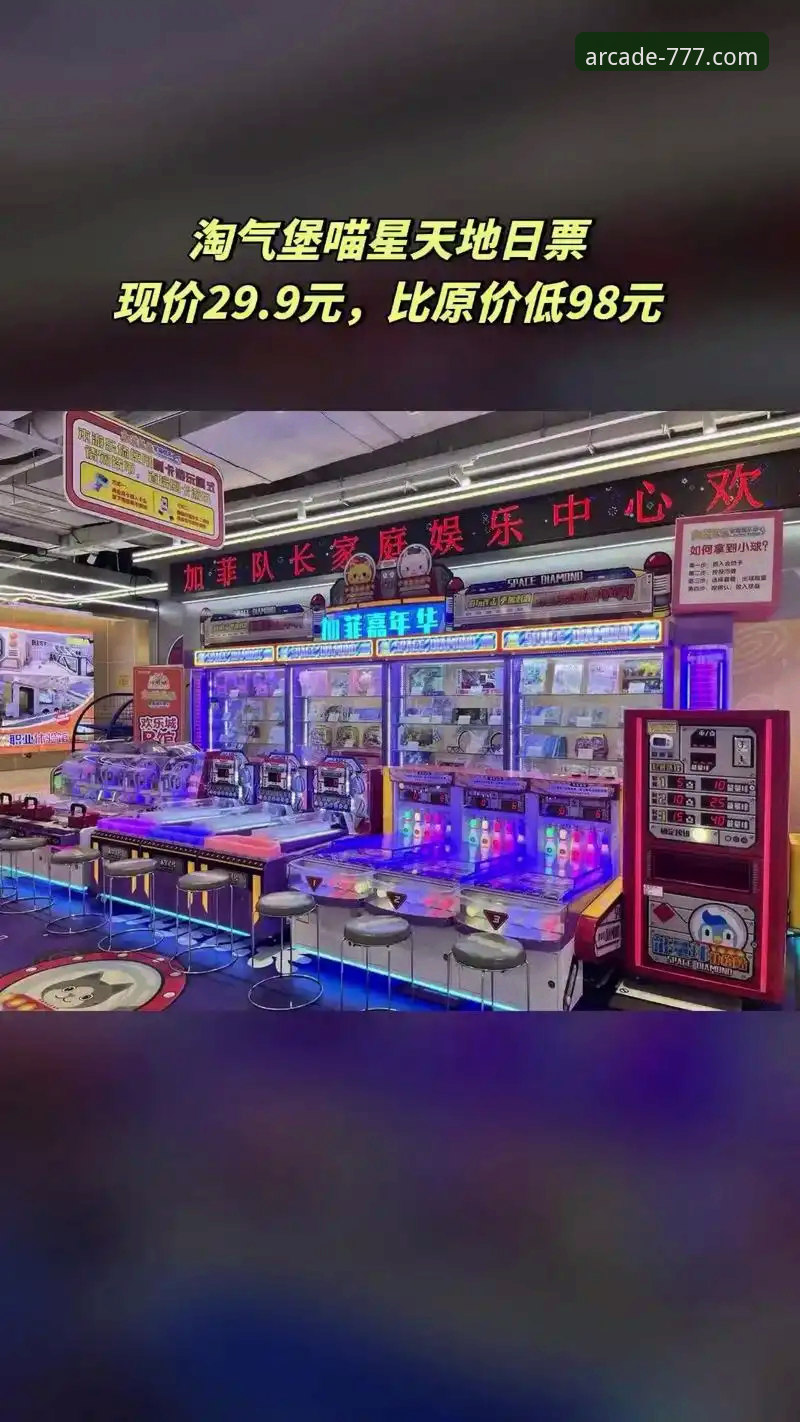 电玩城怎么下载安装失败 电玩城下载安装总失败?从行业趋势看777电玩城v2.4.1版解决方案