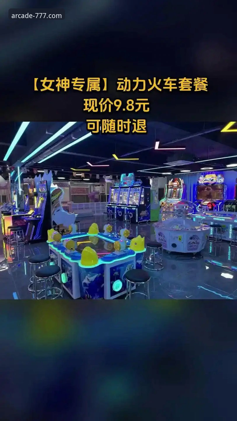 电玩城官方下载 777电玩城官方下载详解:安全授权与最新版本功能全面介绍